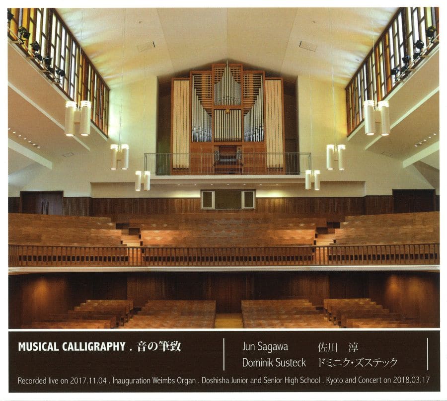 CD „MUSICAL CALLIGRAPHY“ – Jun Sagawa / Dominik Susteck